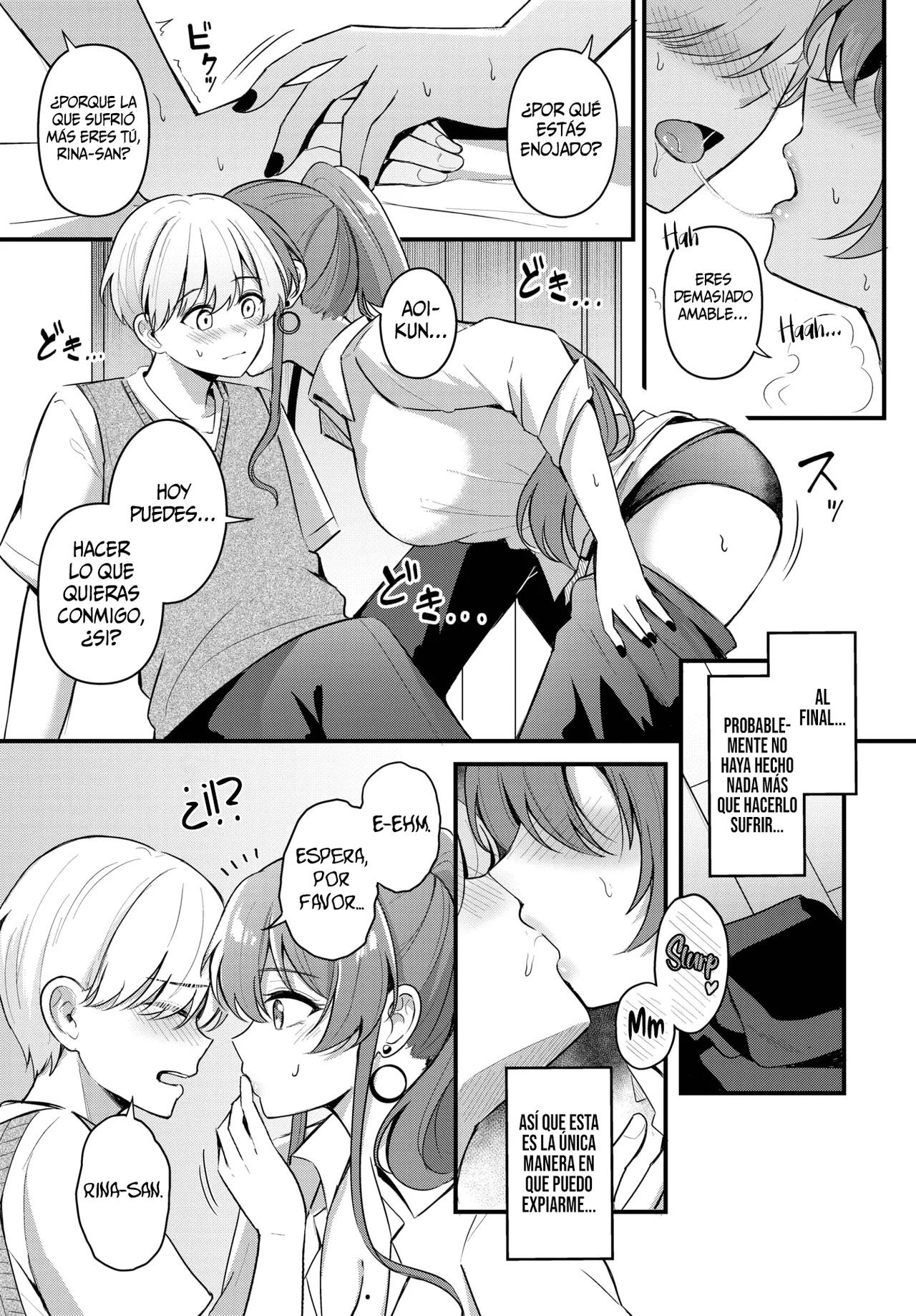 Partner~Gehen~ + ~Tokubetsuhen~ page 11 full