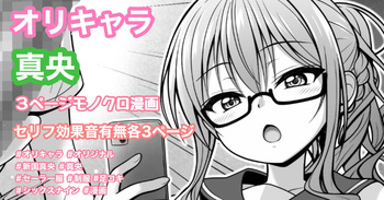 [Tina] 小悪魔漫画 cover