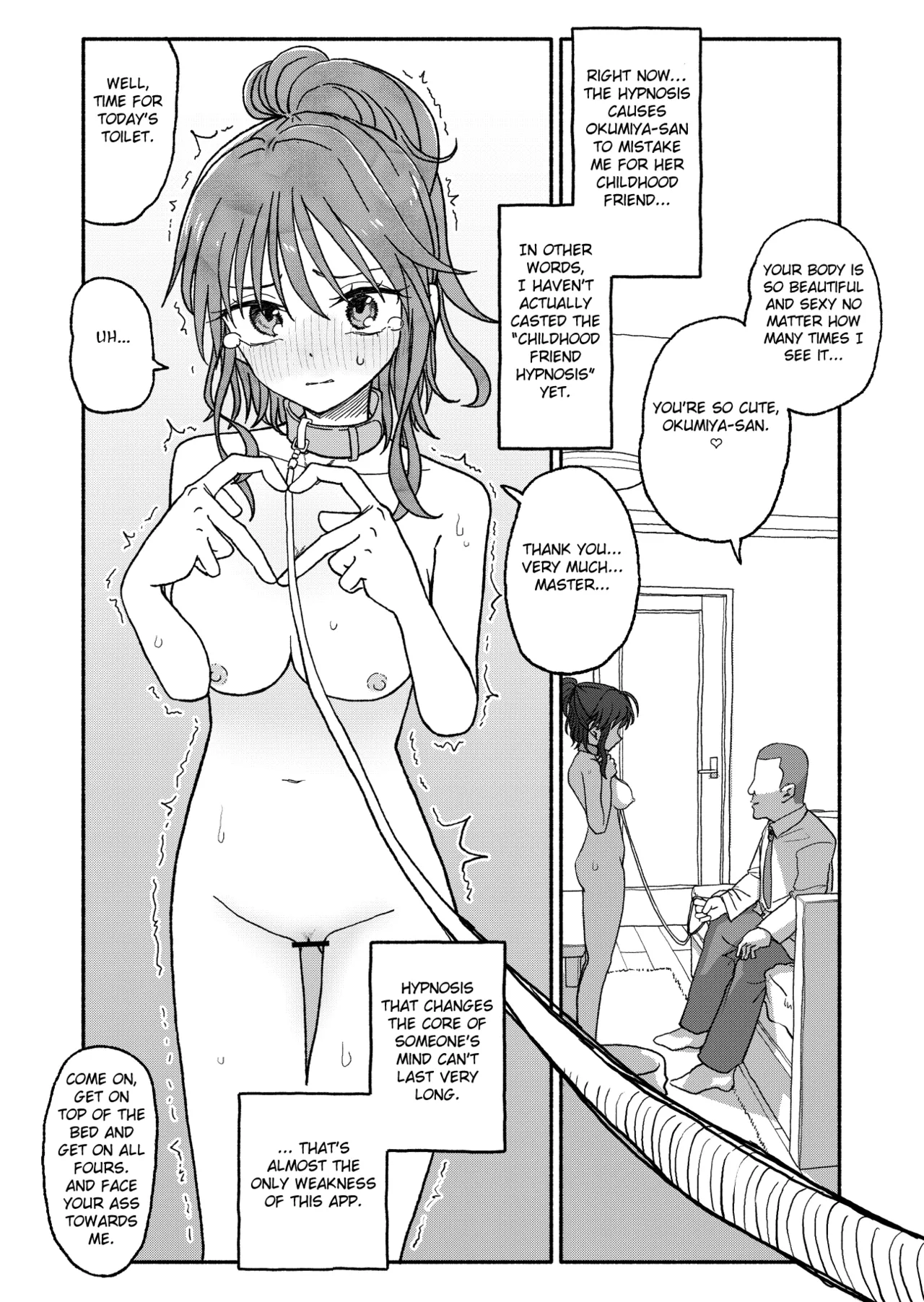 Saimin Application Jikken Kiroku 2 page 11 full