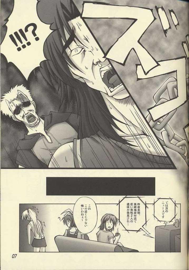 D.T.O!! page 4 full
