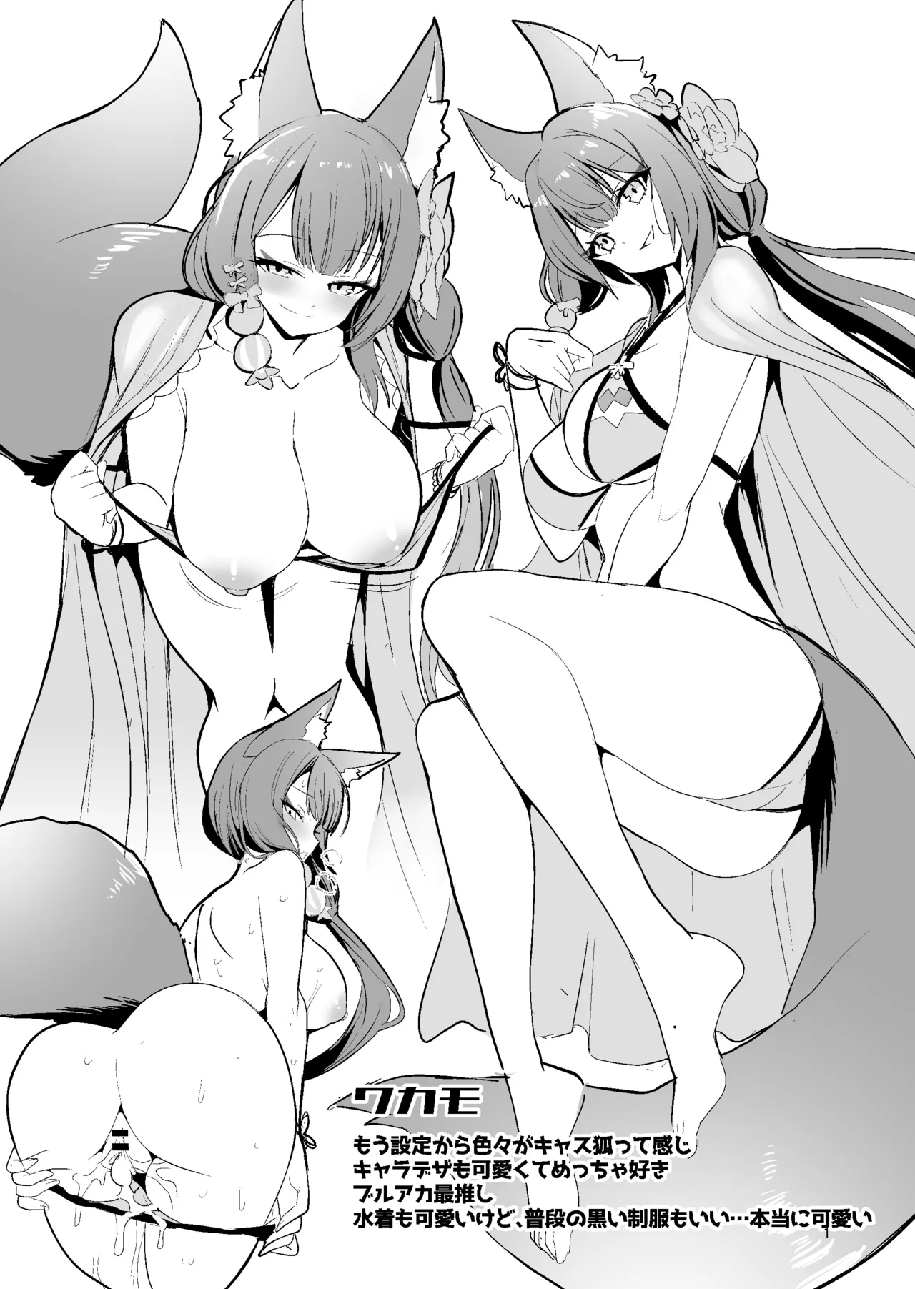 C100 Copy Bon page 1 full