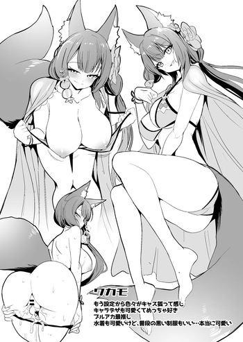 [Yamitsuki Honpo (Wise Speak)] C100 Copy Bon (Various) [Digital] cover