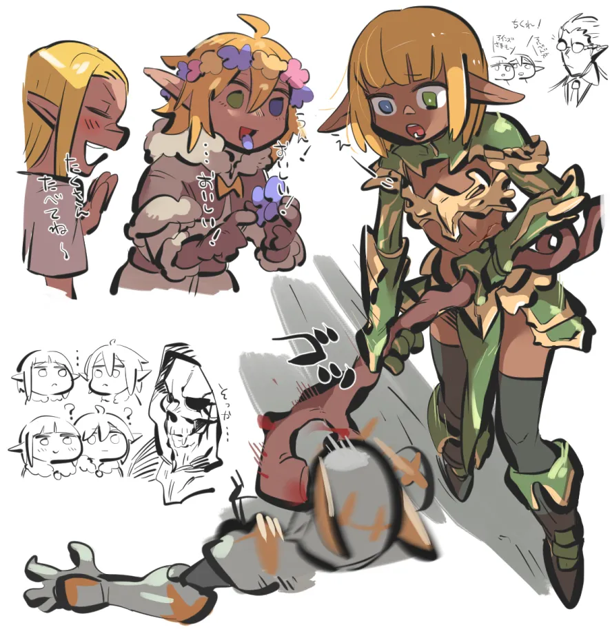 Mare Bello Fiore Dress Armor page 10 full