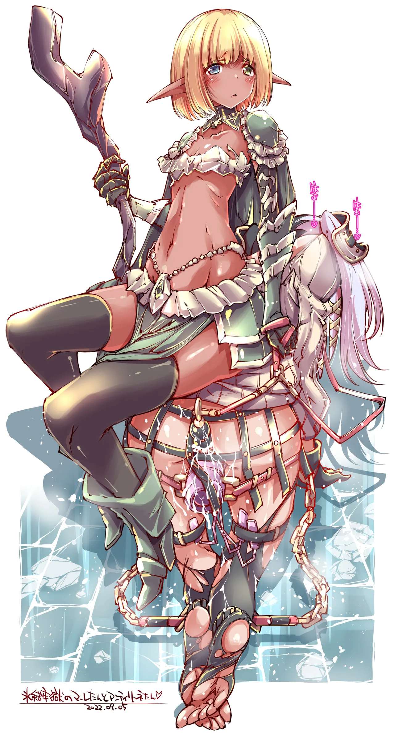 Mare Bello Fiore Dress Armor page 3 full