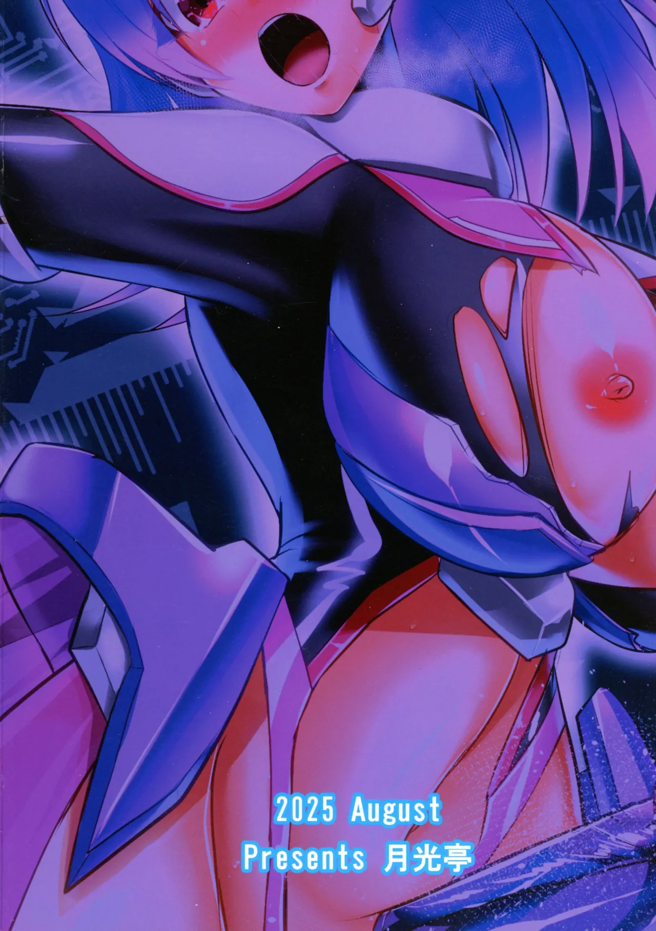 Ijou-sha Hunter A episode 1 page 2 full