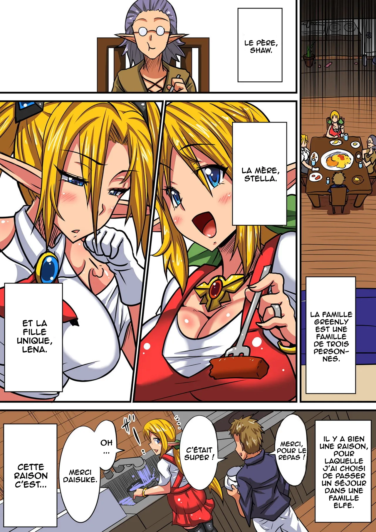 Elf Oyako to Pakopako Ibunka Kouryuu! 1-3 page 7 full