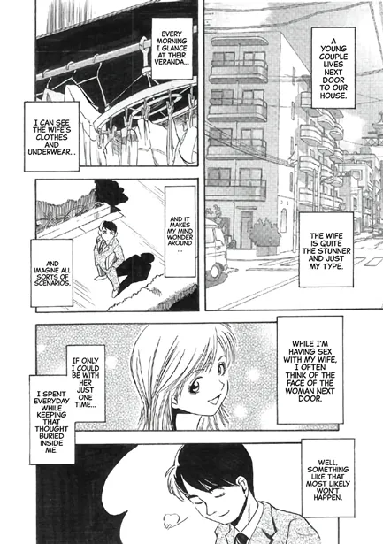 Aoki Rinjin I Blue Neighbor page 2 full