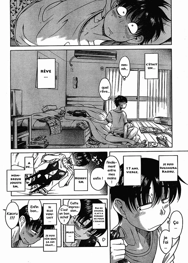 Nana to Kaoru Vol1 French page 12 full