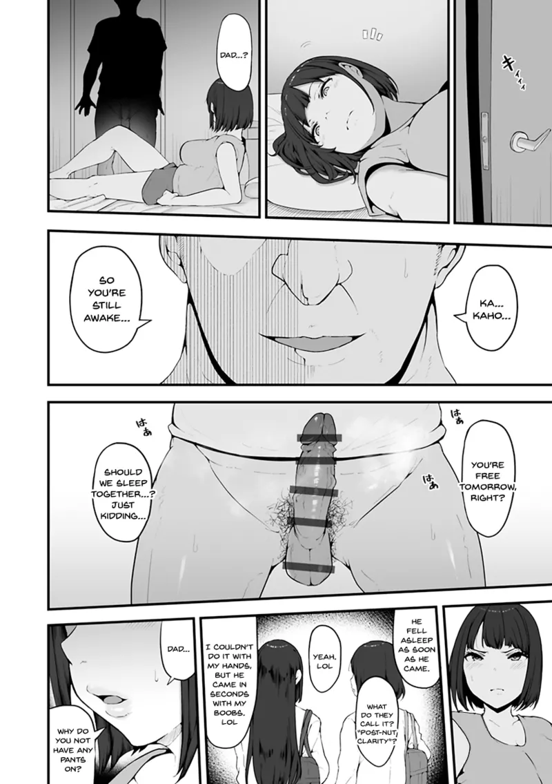 Mezame ~Mesu no Honnou~ page 12 full