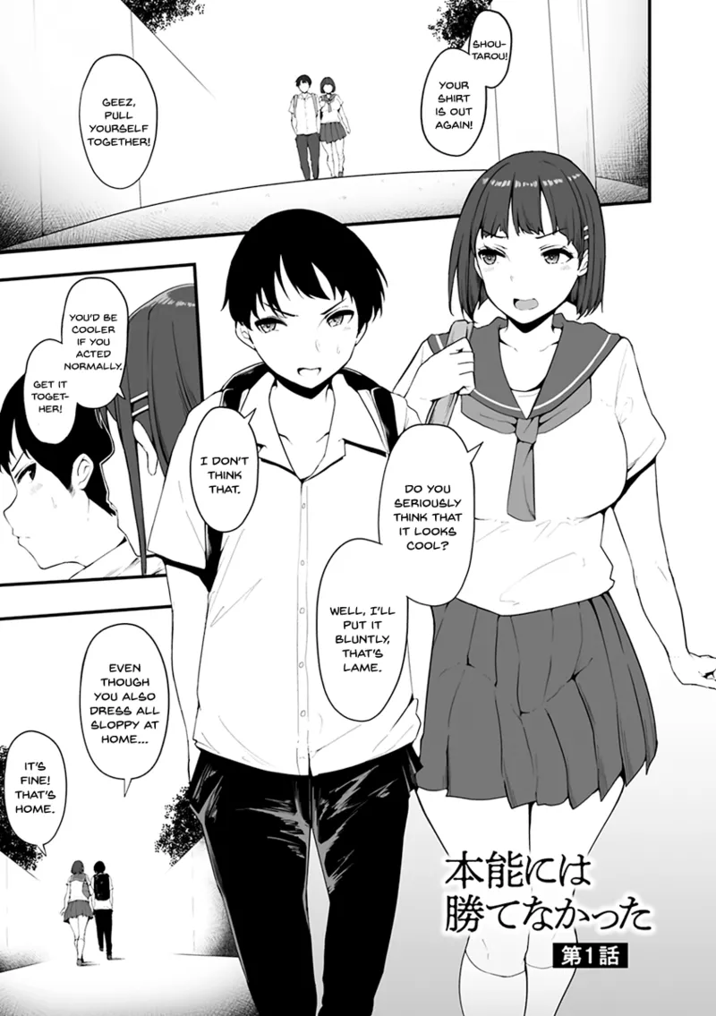 Mezame ~Mesu no Honnou~ page 5 full