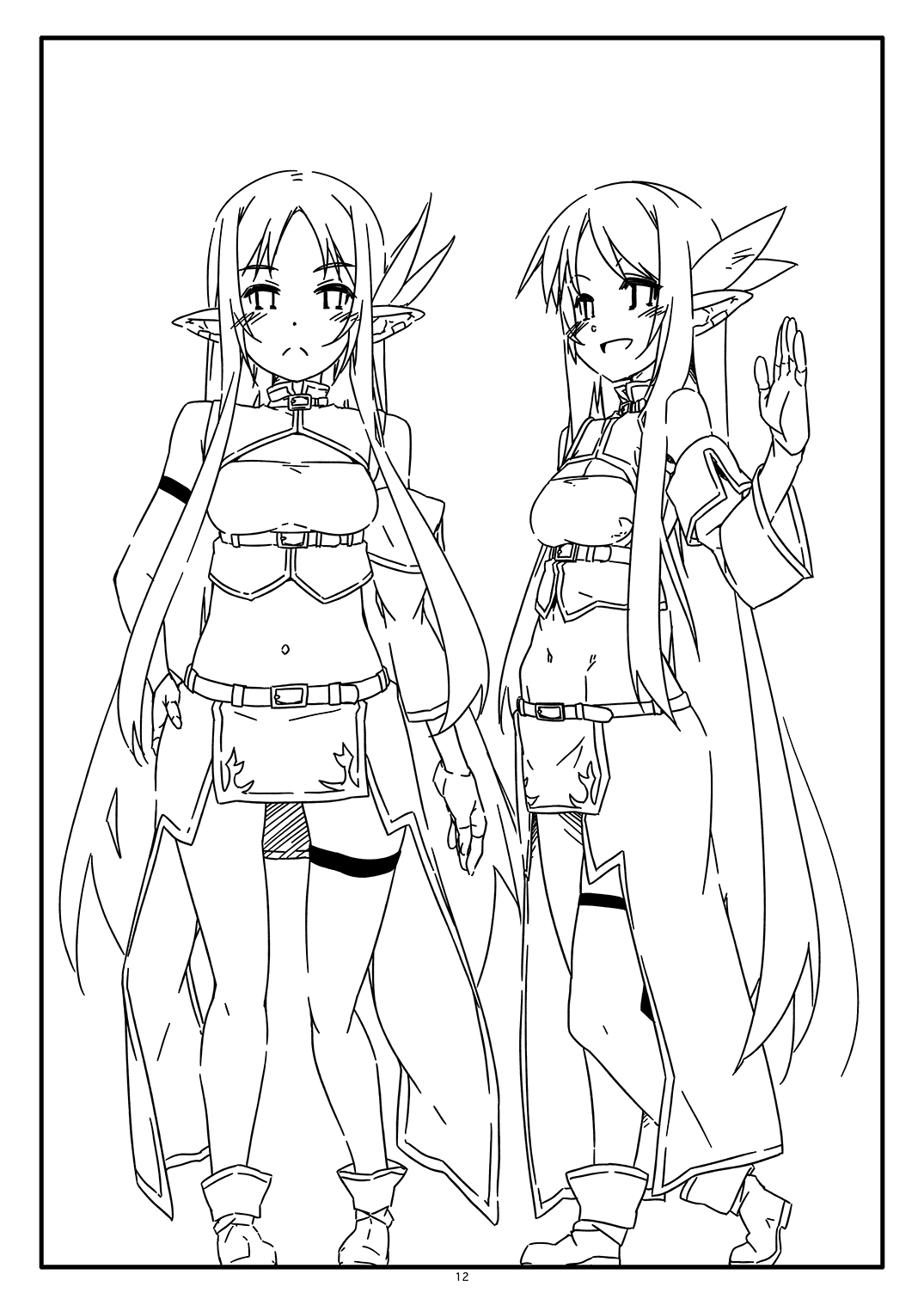 Extra75 page 12 full
