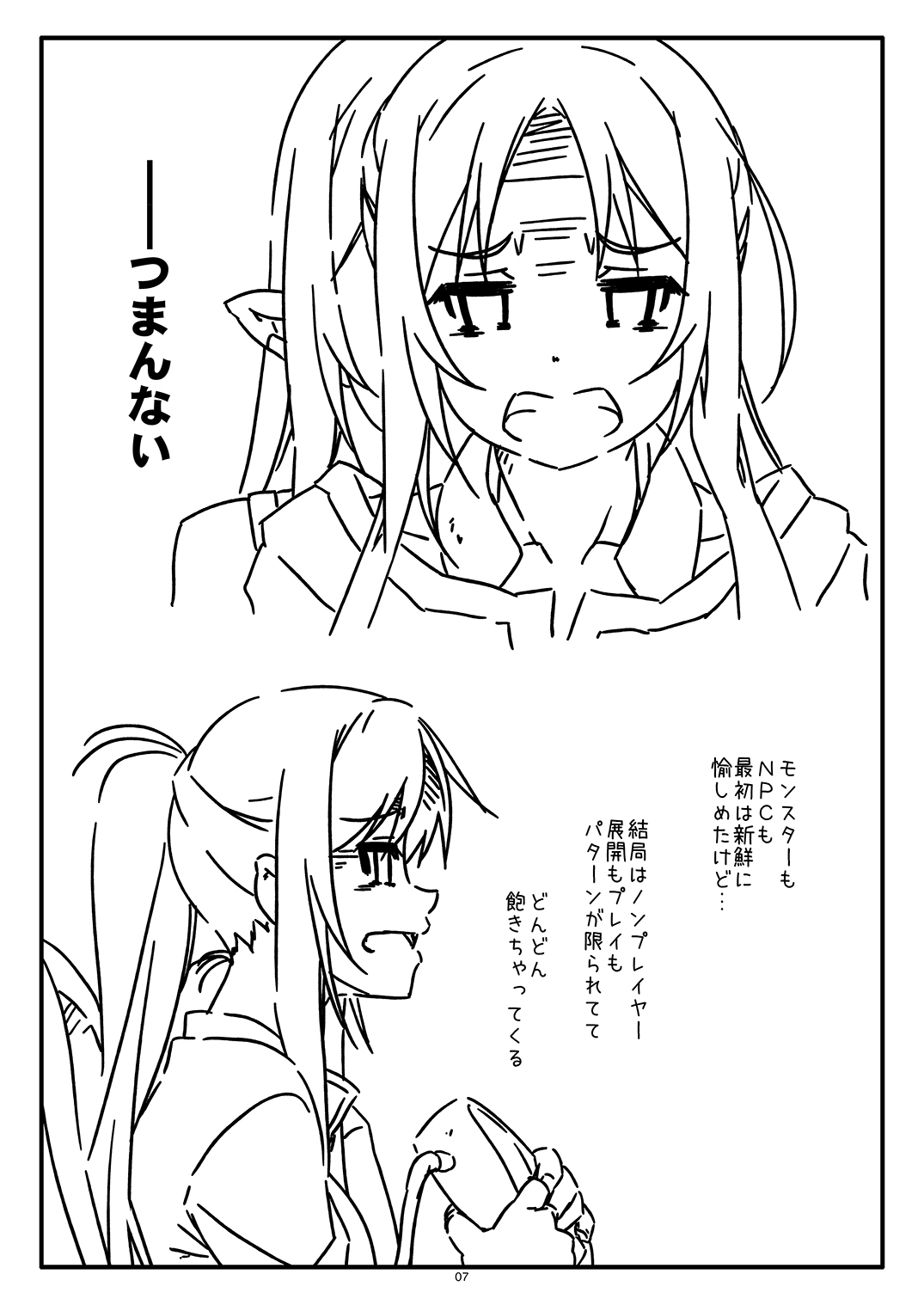 Extra75 page 7 full