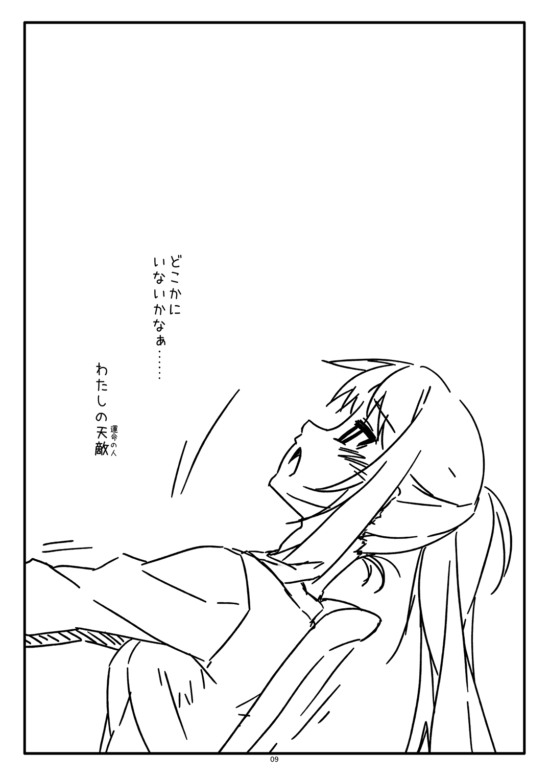 Extra75 page 9 full