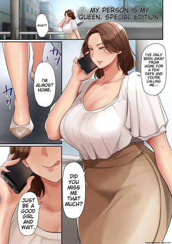 [Taba] Ano Hito wa Boku no Joou-sama Tokubetsuhen | That Person and My Queen Special Edition [English] cover