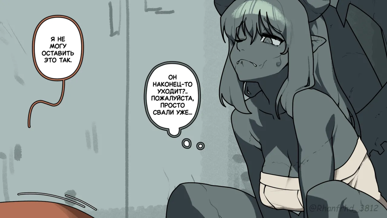 I’ll Fix It Up Nicely page 11 full