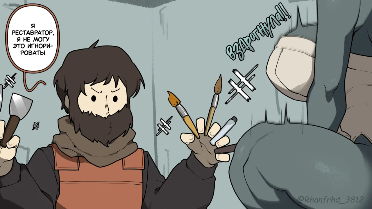 I’ll Fix It Up Nicely page 12 full