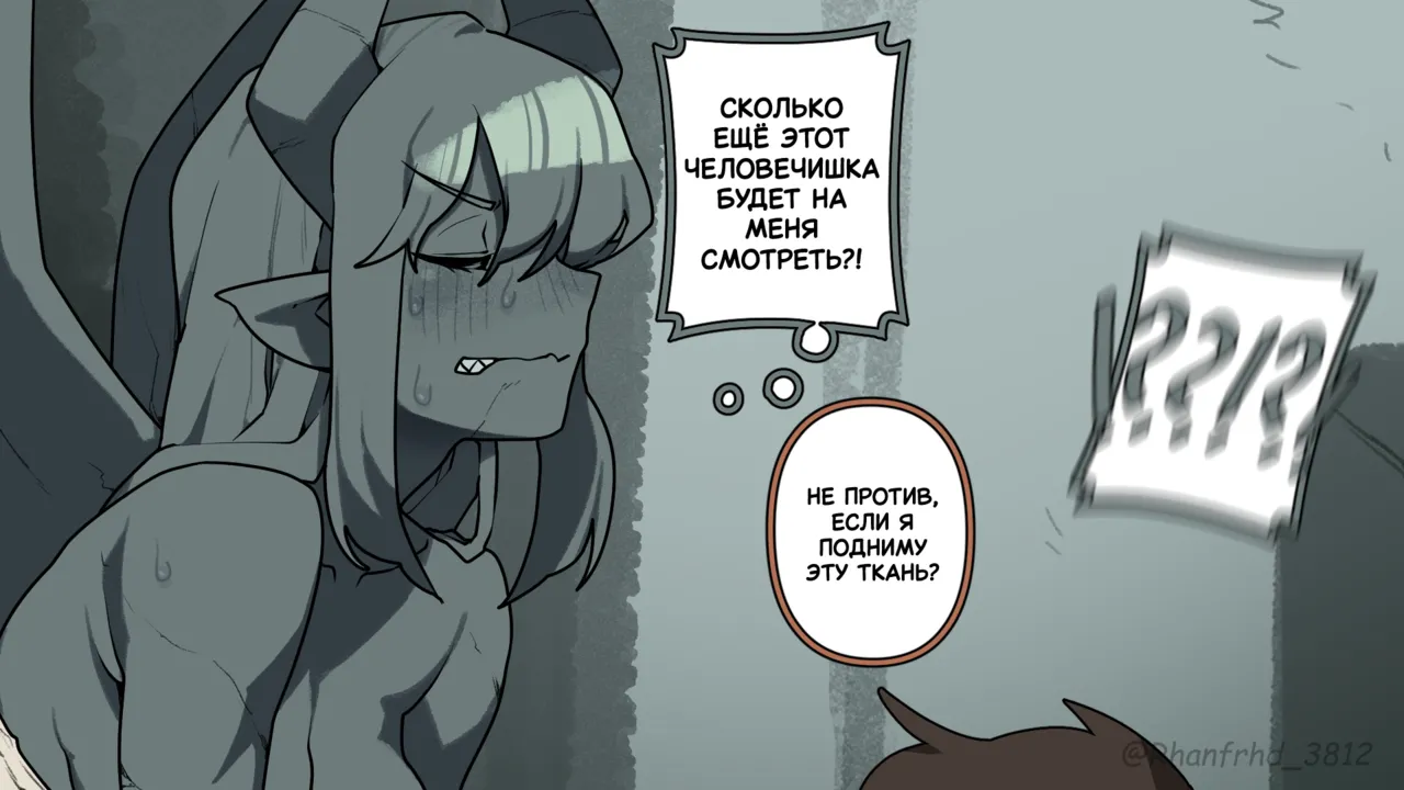 I’ll Fix It Up Nicely page 4 full