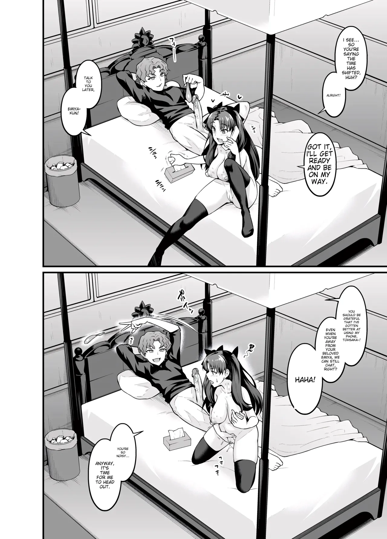 Saoyaku Shinji ga Saber-tachi to Yarimakuru Hon page 12 full
