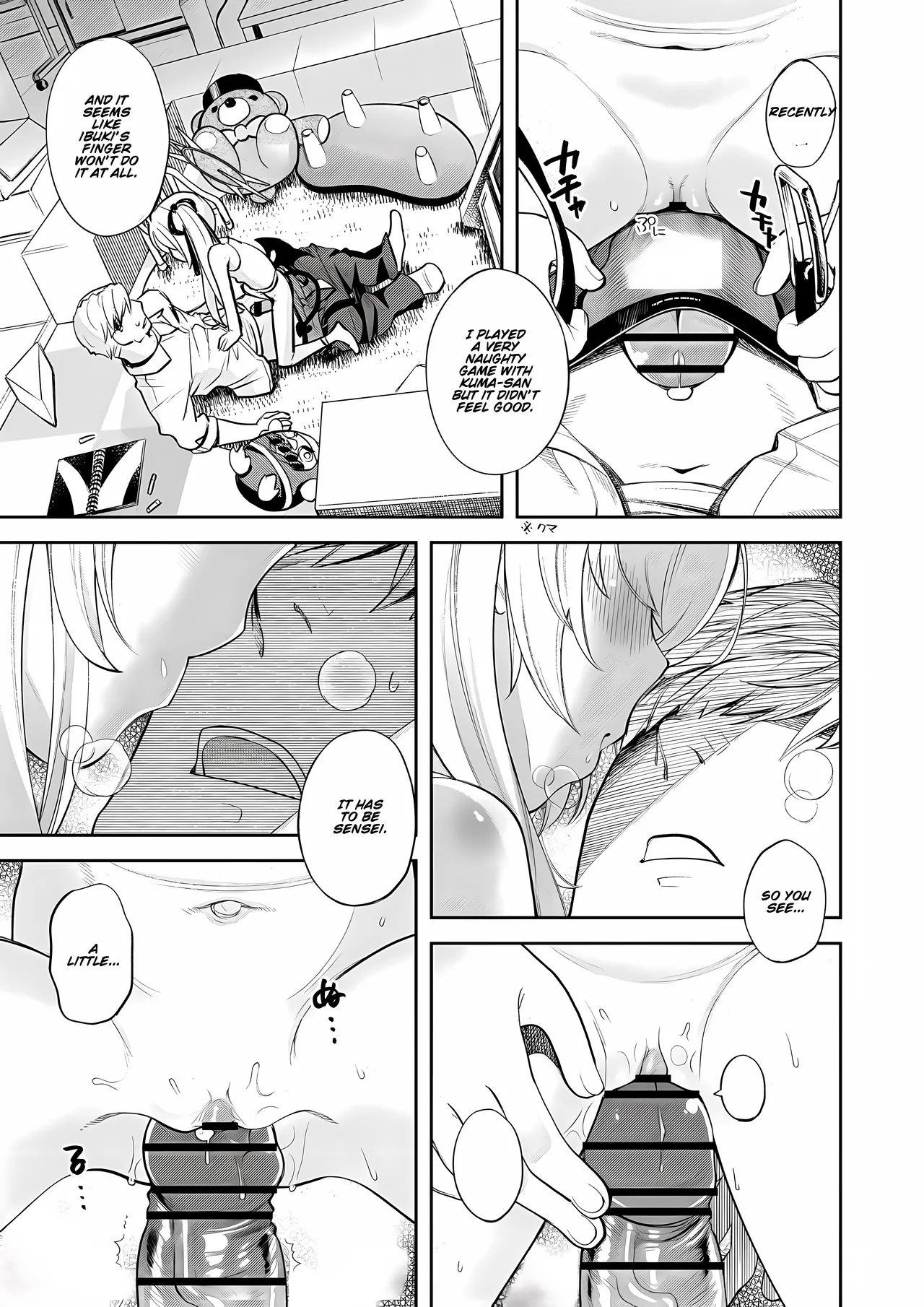Kivotos Report -Ibuki- 2 page 12 full