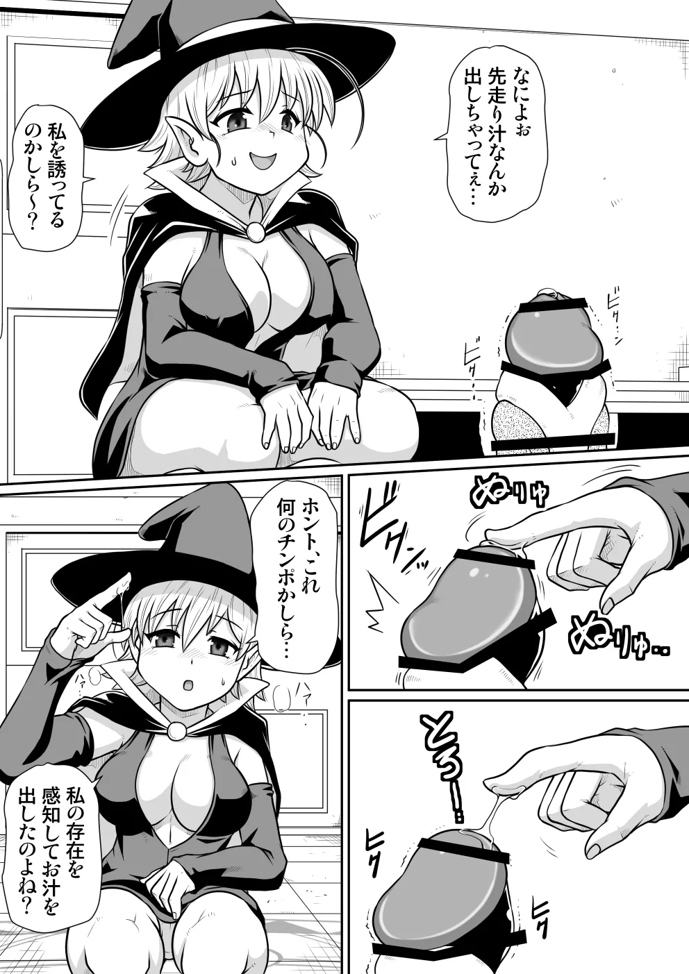 【 noxu zi ru teisyoku ya】 aruthipeni～ kurizane no mesi kan～ page 11 full