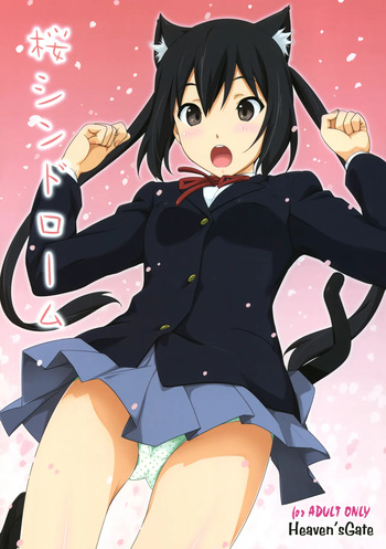 (C80) [Heaven's Gate (Andou Tomoya)] Sakura Syndrome (K-ON!) [English] cover