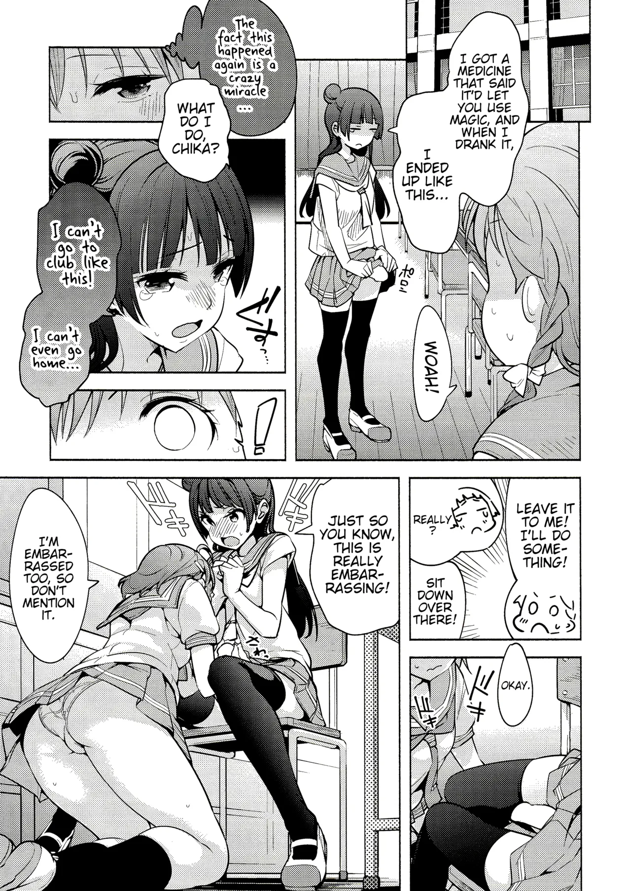 Onegai Kiitekureru? page 11 full