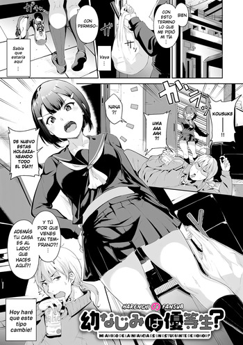 [Alp] Osananajimi wa Youtosei? | Mi amigo de la infancia es un estudiante de honor? (Melty Limit) [Spanish] [Harenchi no Fansub] [Decensored] [Digital] cover