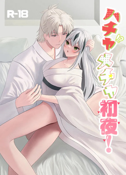 haru komi 3/ 17 harukage hon