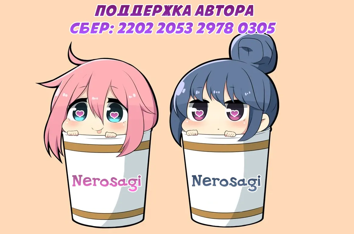 Chinpo ga Haeru Mahou da yo. | Магия, от которой вырастает большой член page 12 full