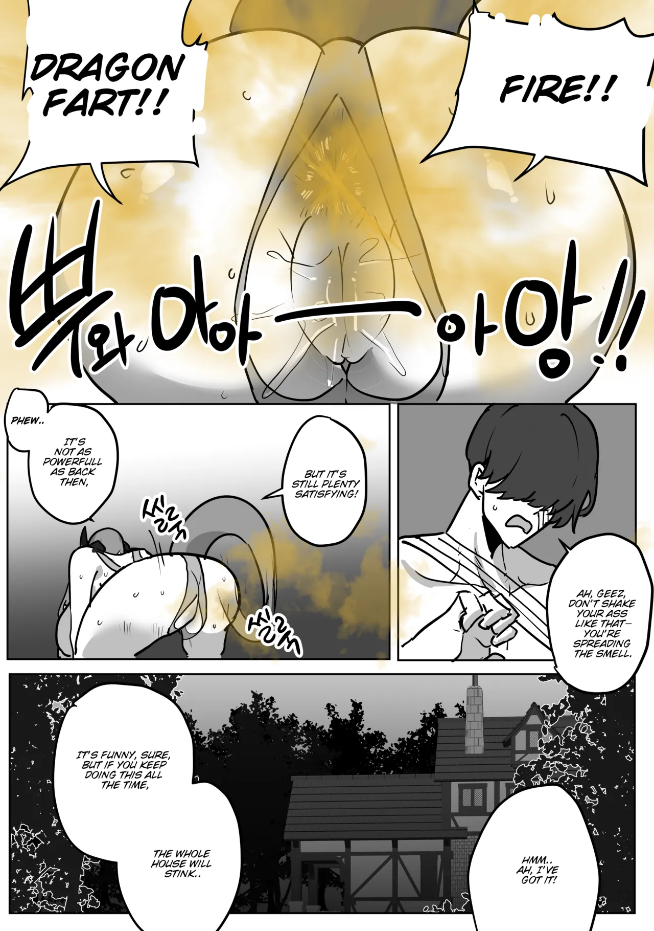 Disgracefull Dragon Bluena - 추태 드레곤 블루나 page 11 full