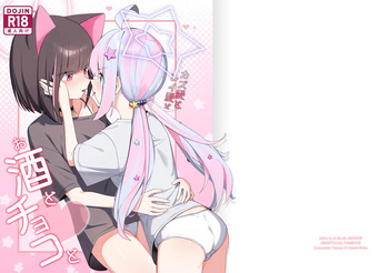 [Curry House (B8MEI)] Kazu Ai to Rei Ai to Osake to Choco to (Blue Archive) [Digital] cover