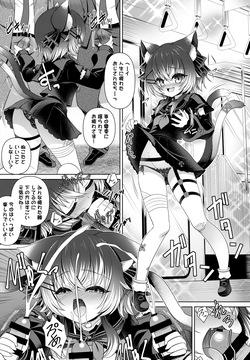 Nukota Natsuna Manga