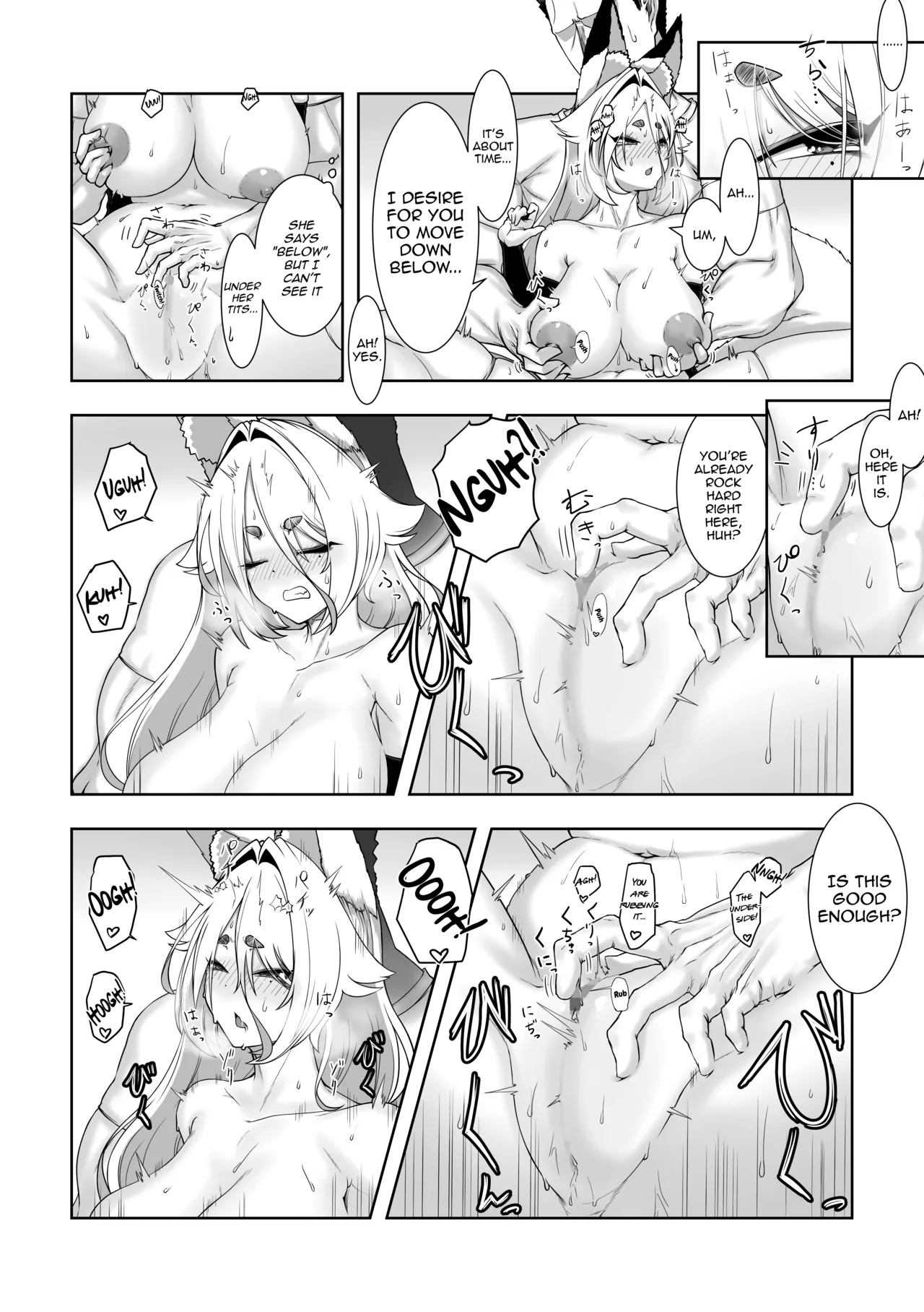 Kami-sama Kitsune Yuuko-san to no Nuregoto Shinji | The Romantic Ritual With Fox Goddess Yuuko-san page 11 full