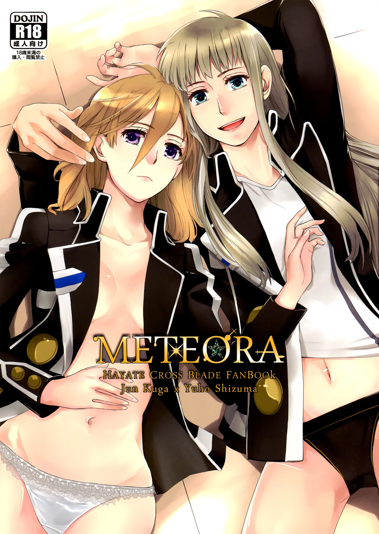 Meteora page 1 full