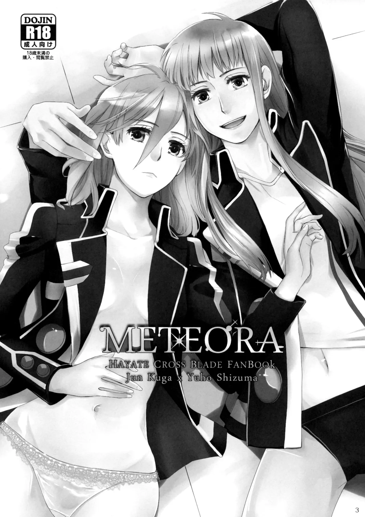 Meteora page 2 full