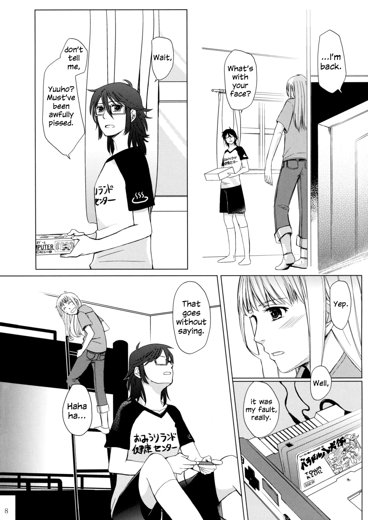 Meteora page 7 full