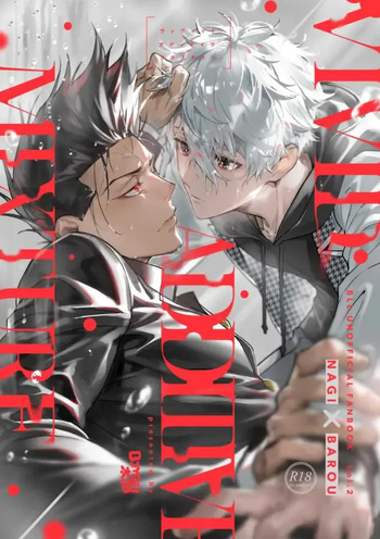 [Bomber Tarou] Vivid Additive Mixture (Blue Lock) [English] {MissionStart Scans} cover