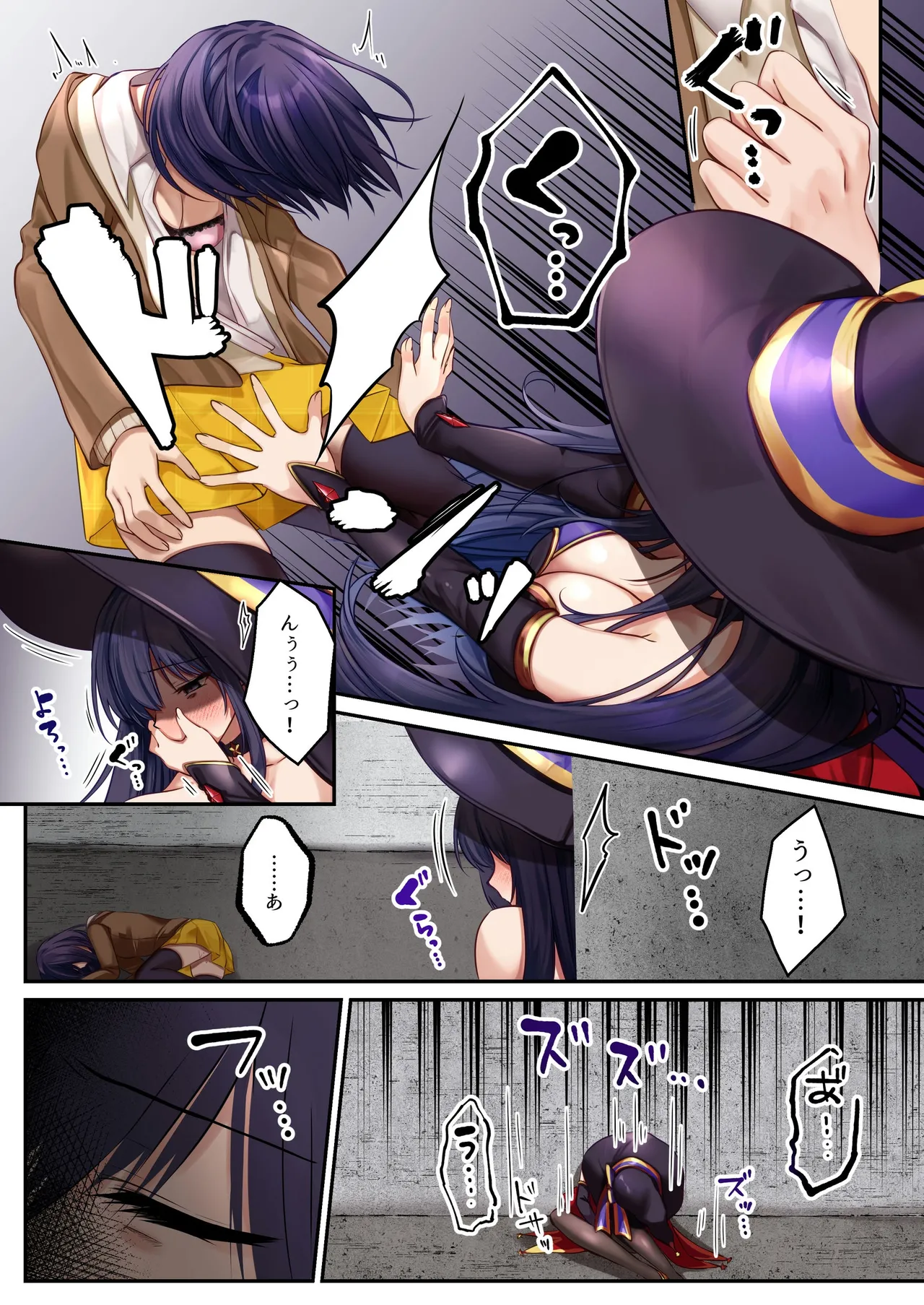 Mahō Shōjo Saint Lily An'ya ~ Mahō Shōjo ga Teki Kaijin ni Hyōi Sarete Kairaku ni Somaru Made ~ page 10 full