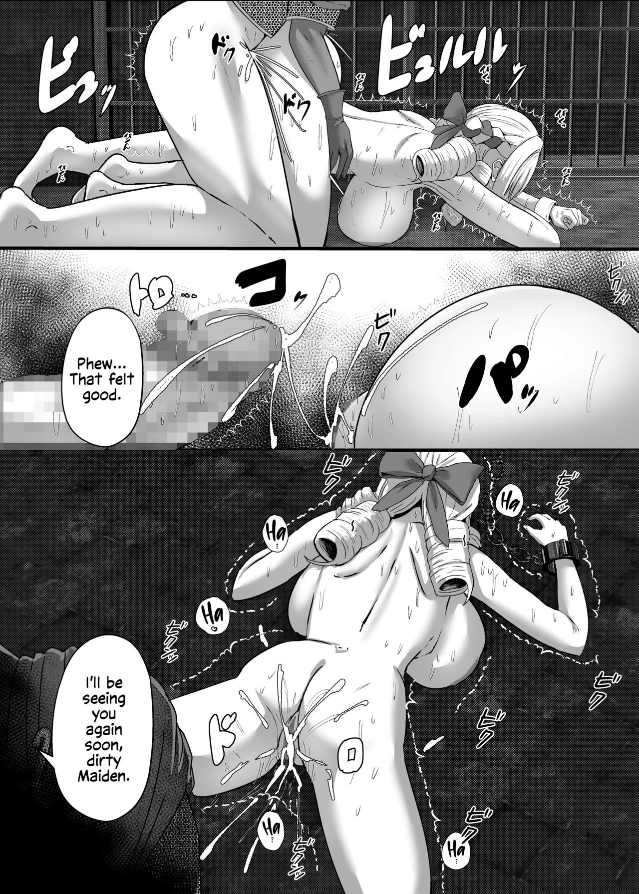 Scarlett Manga page 6 full