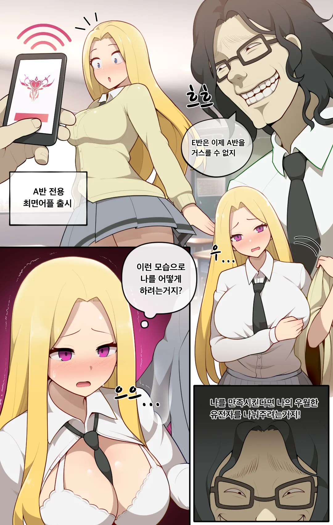 Class A Hypnosis app page 2 full