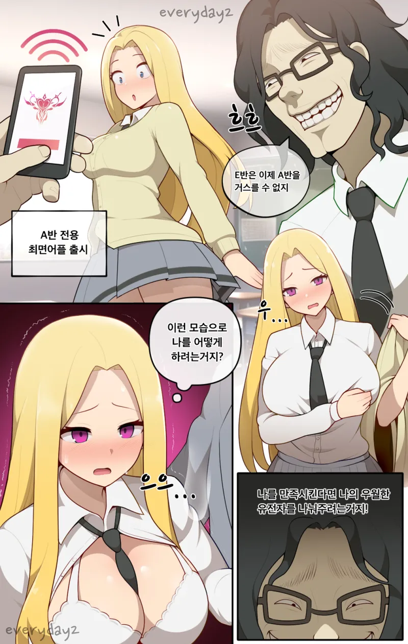 Class A Hypnosis app page 8 full