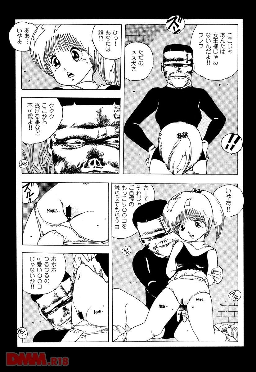 Lolicon Army | Sukizuki Lolicon page 11 full
