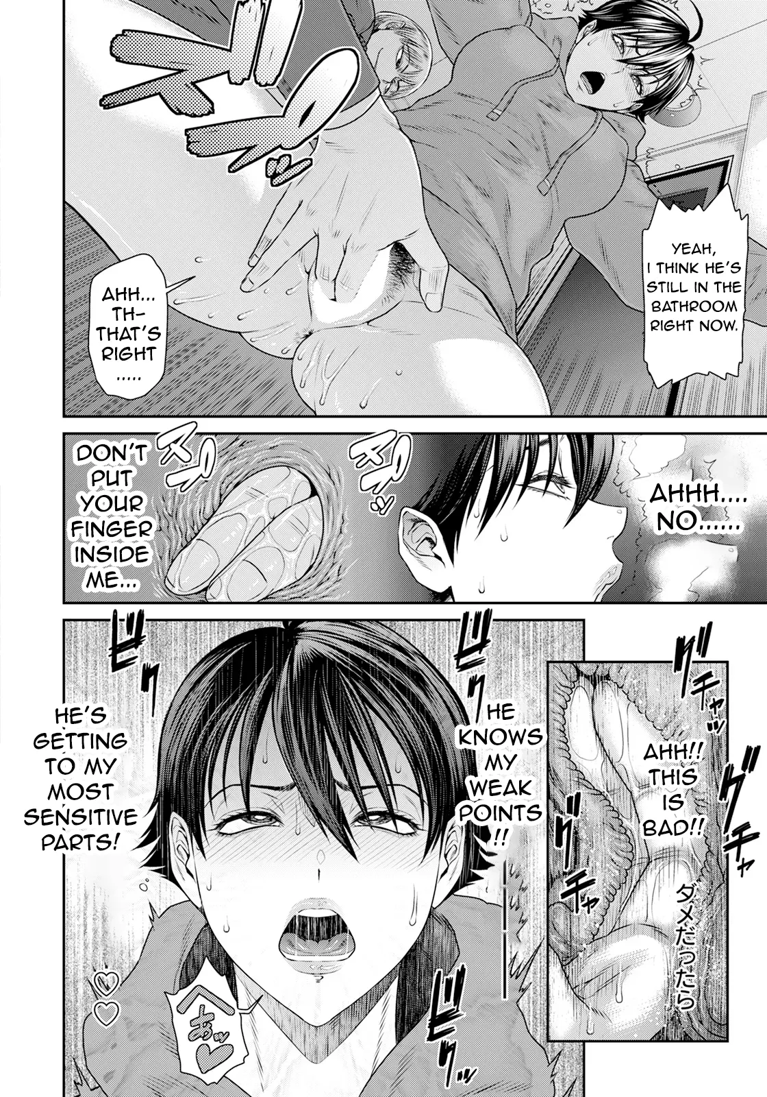 Having Sex With My Son Friend page 11 full