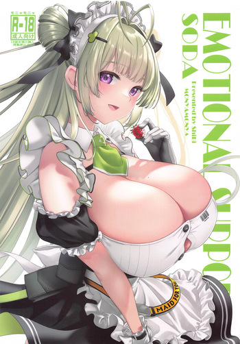 (C105) [MoNyaMoNya (ShiBi)] NIKKE-SODA EMOTIONAL SUPPORT (Goddess of Victory: Nikke) [French] [Northface] cover