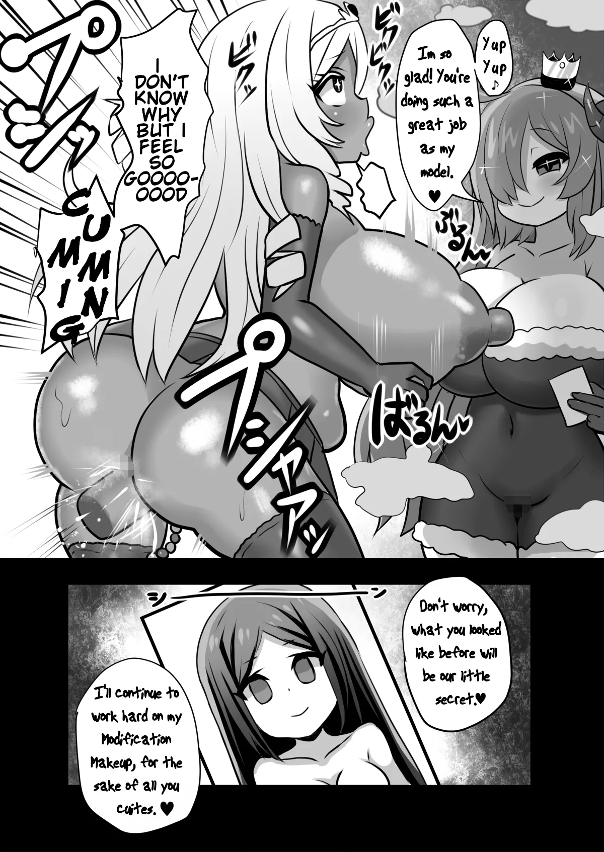 Sennou Kaizouhei to Naru Senshi-tachi | Becoming a Brainwashed warrior: Soldiers page 10 full