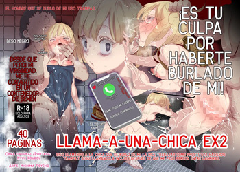 DIAL A GIRL EX2 cover