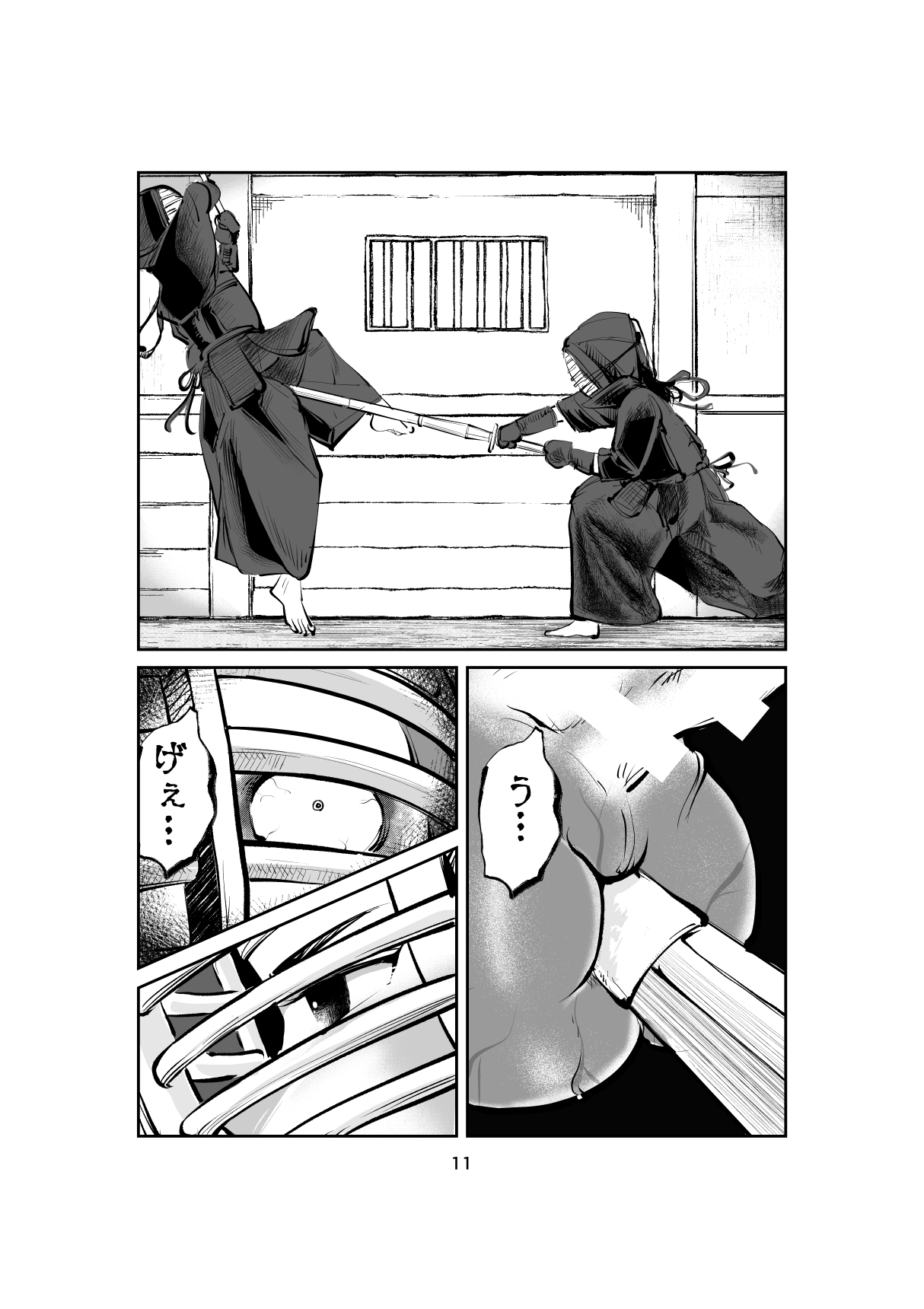 Shameless Penis Torture Academy Part 1&2 page 11 full