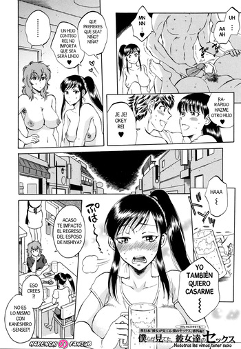 [Sabusuka] Bokura ga miteta Kanojo-tachi no Sekkusu (Fukuro Otoko) | Nosotros las vimos tener Sexo [Spanish] [Digital] [Harenchi no Fansub] cover