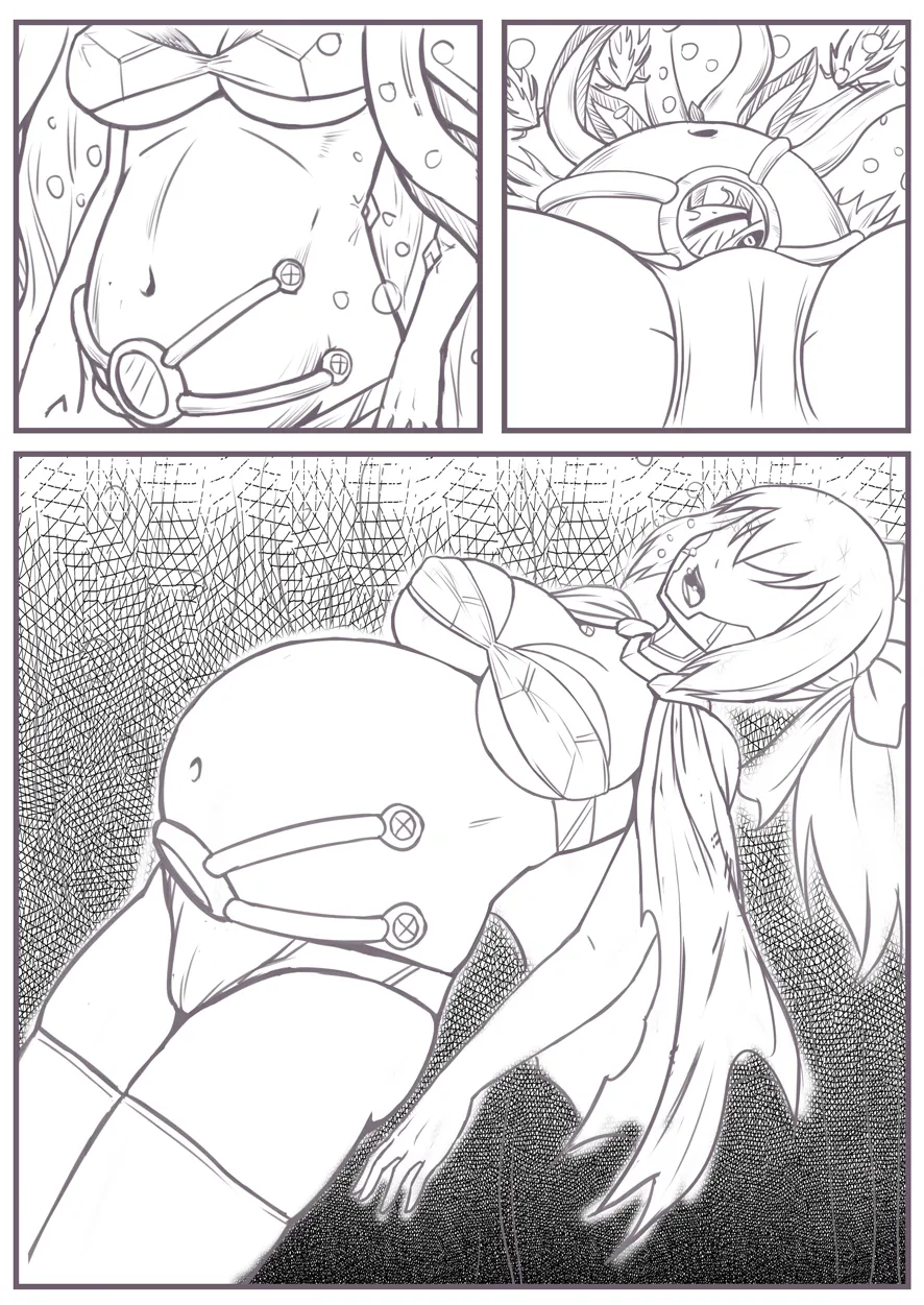 实验的脱出 page 12 full