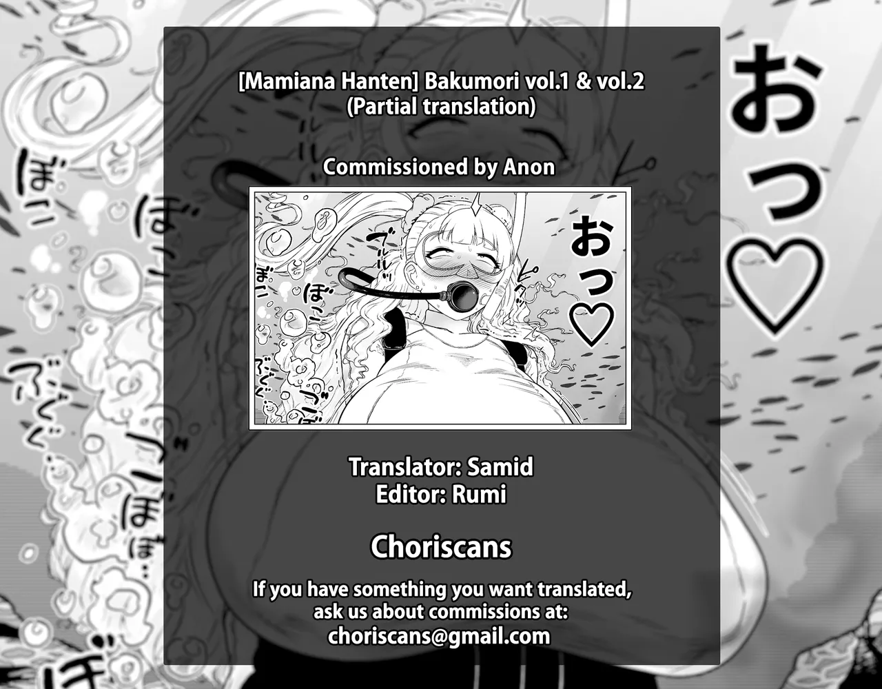 Bakumori vol.1 & vol.2 page 11 full